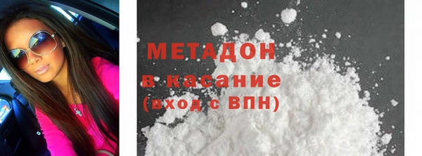 COCAINE Бронницы