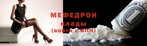 ГАЛЛЮЦИНОГЕННЫЕ ГРИБЫ Бородино