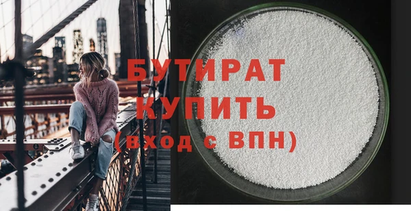 COCAINE Бронницы